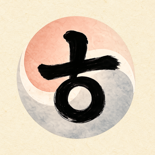HANGEUL 1446 아이콘